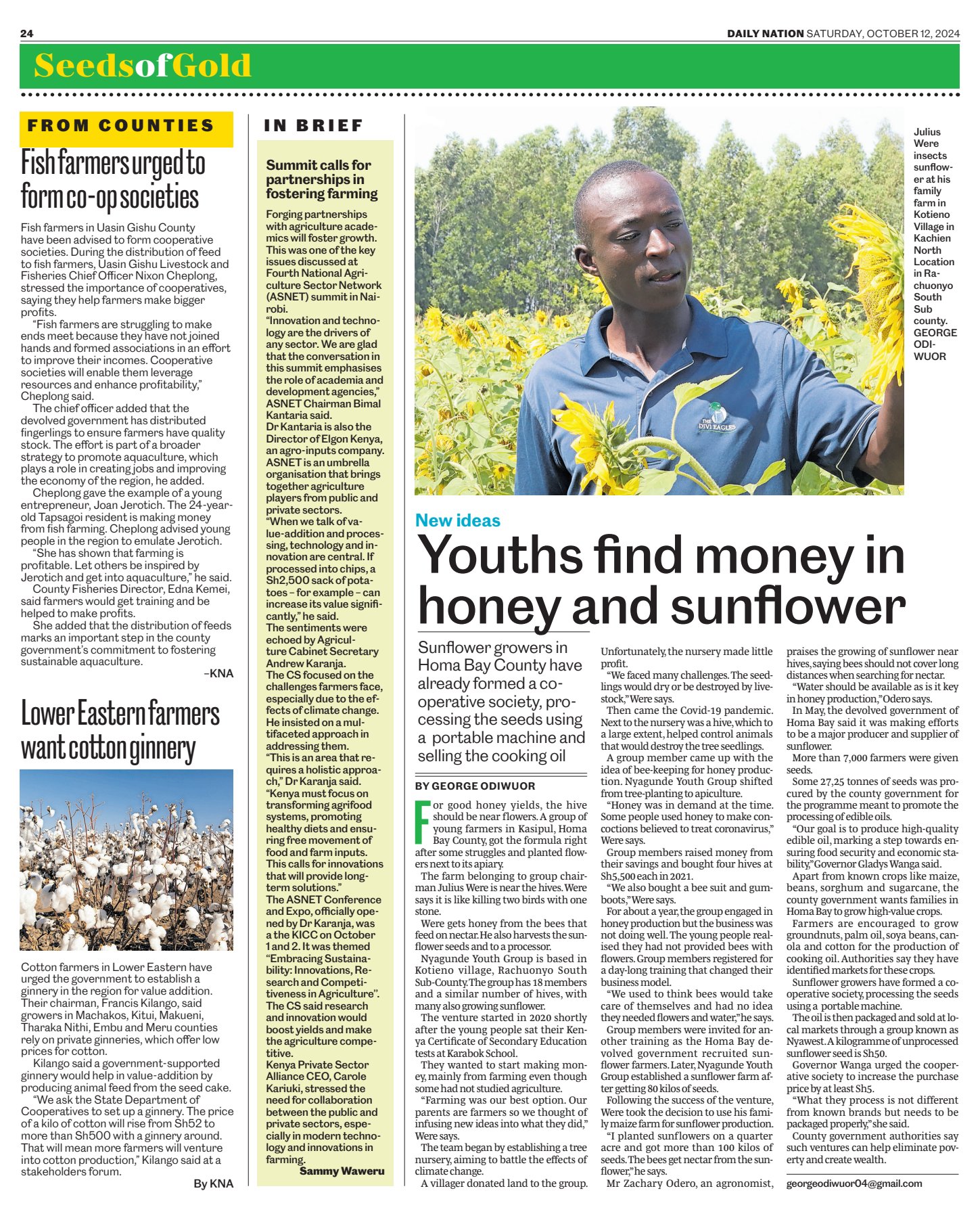 Camscanner 1732748544533